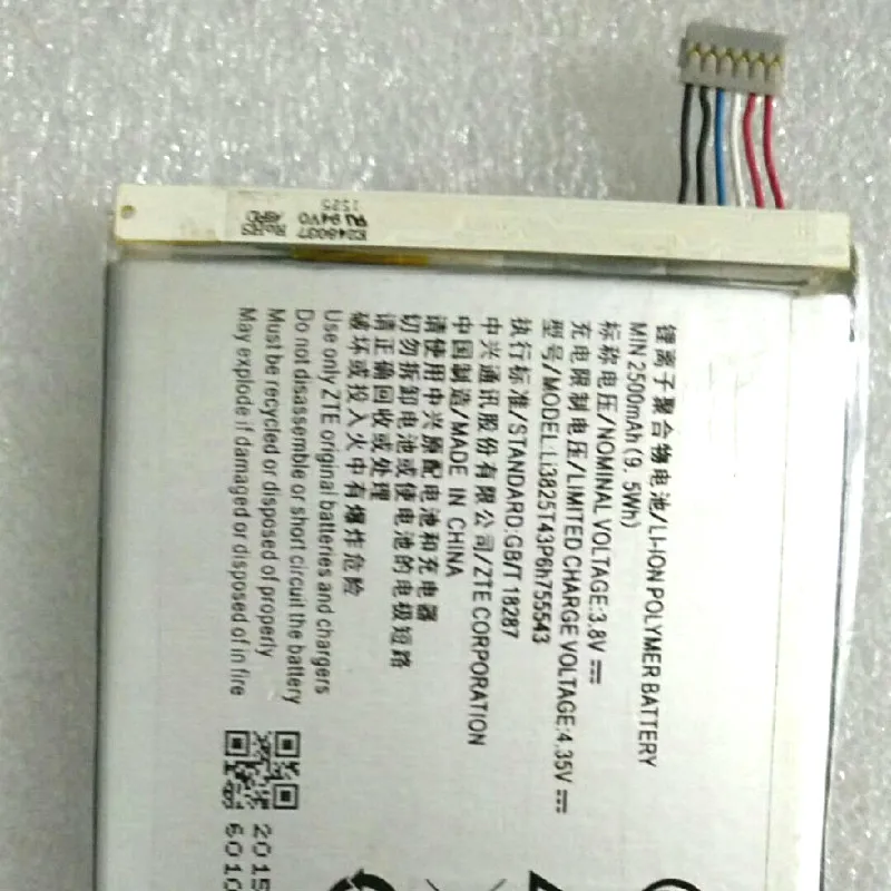 Аккумулятор на 2500 мА · ч для ZTE Q705U Grand S II S2 S221 S251 Telstra T84 жесткий Max LTE