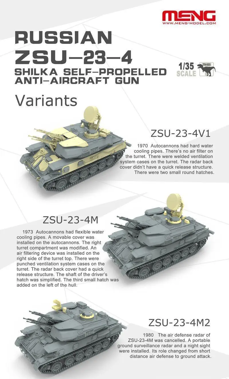 Самоходная модель Meng 1/35 TS-023 России Shilka | Игрушки и хобби
