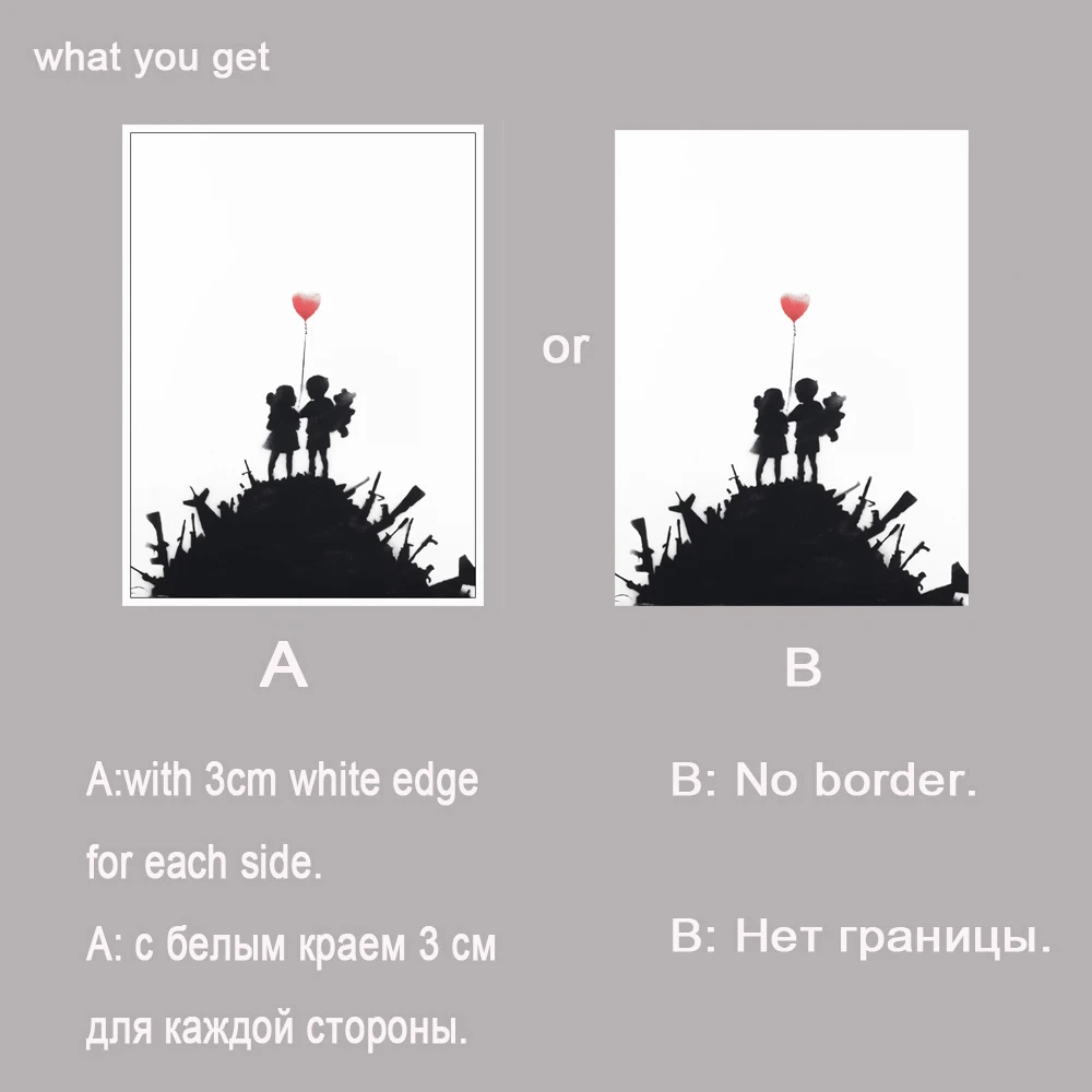Простой постер с воздушным шаром и сердцем граффити в стиле банкси картина