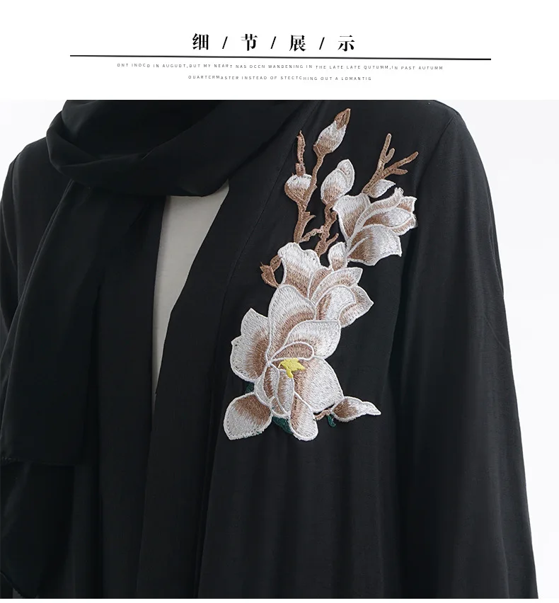 BA Дубай платье Исламская одежда цветок кардиган с вышивкой мусульманское Абая