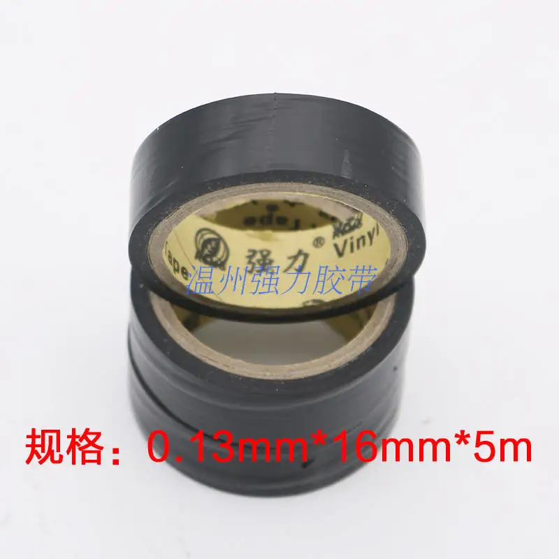 Waterproof color tape 5 m / 8 m electric tape