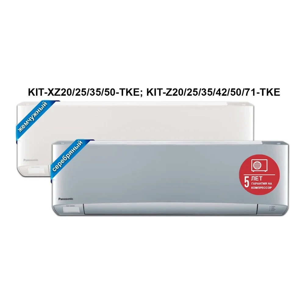 Сплит система (инвертор) PANASONIC CS/CU Z71TKE|Кондиционеры| |