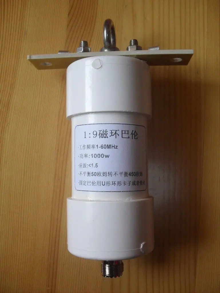 Водонепроницаемая 1:9 балун 1000 Вт короткая волна фотовспышка CW LSB USB AM FM