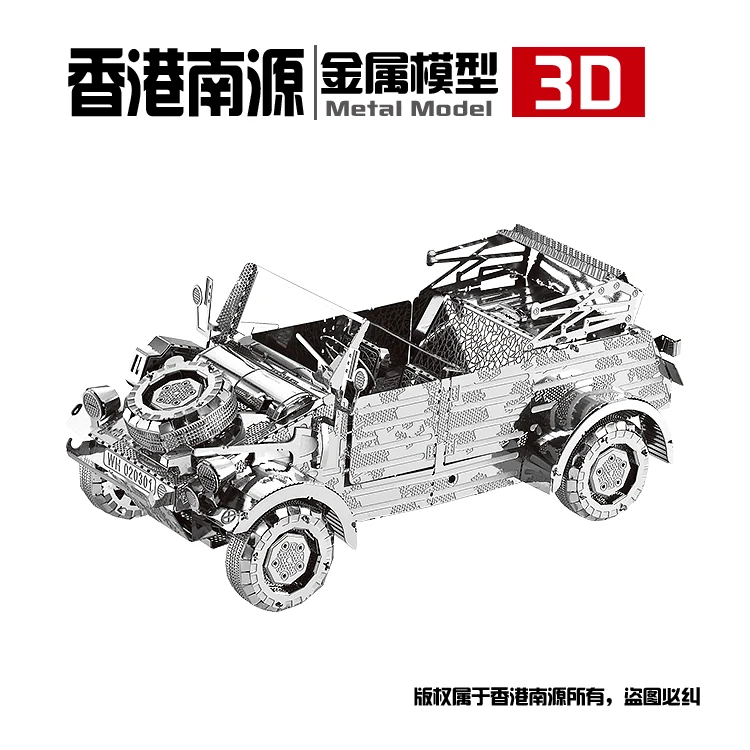 ММЗ модель NANYUAN 3D набор металлических моделей W82 Kubelwagen автомобиля DIY лазерная