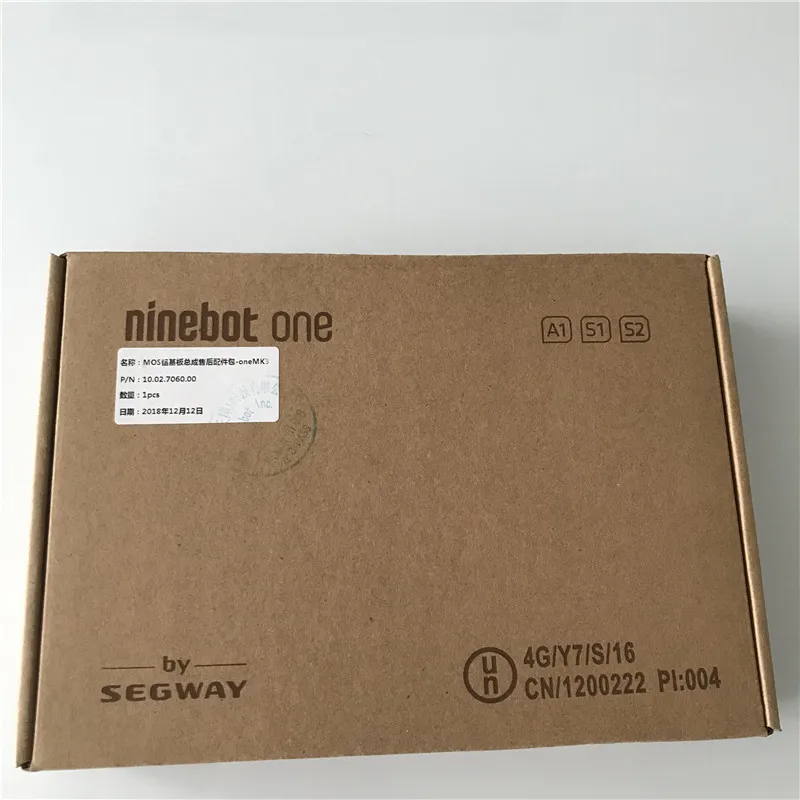 Оригинальная алюминиевая подложка MOS для Ninebot One Z10 самобалансирующийся