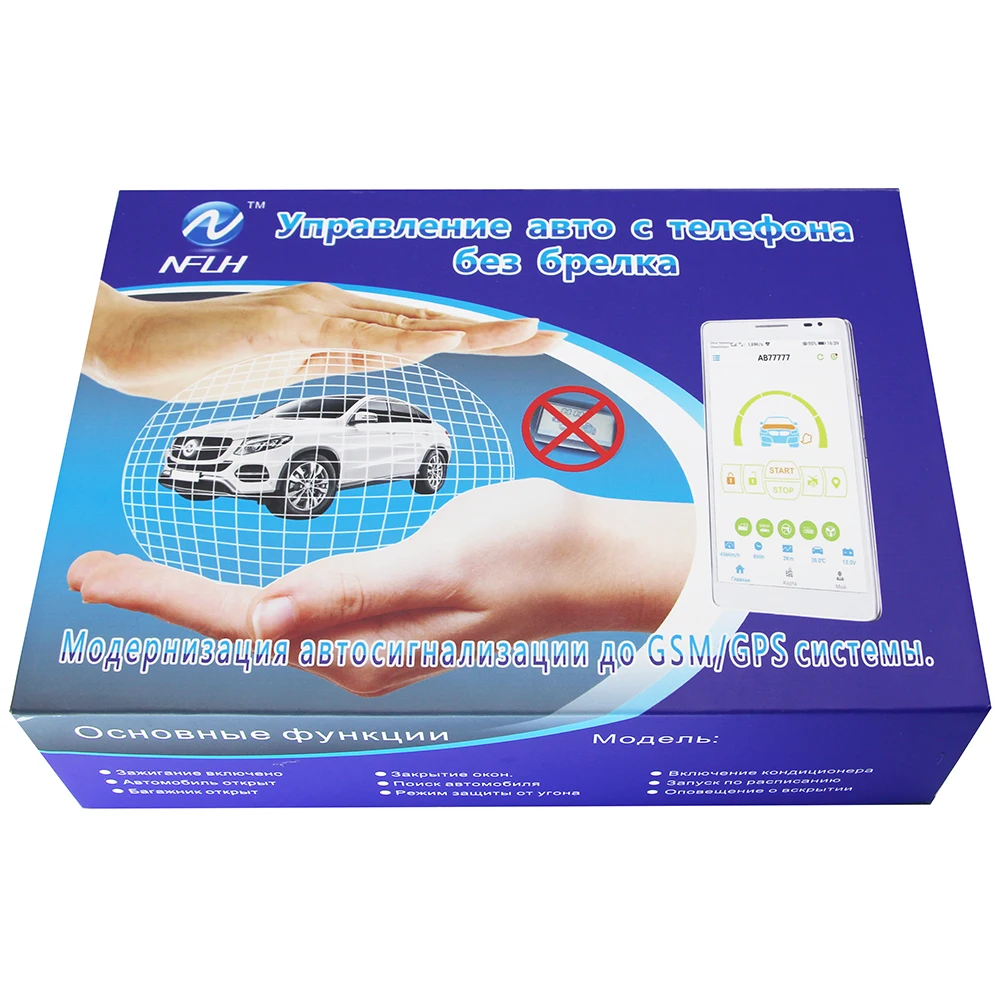 Автомобильная сигнализация TW9030 GSM двусторонняя мобильный телефон управление GPS