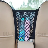 universal car seat storage mesh organizer cargo net hook pouch holder prevent interference from rear childrendog high elastic