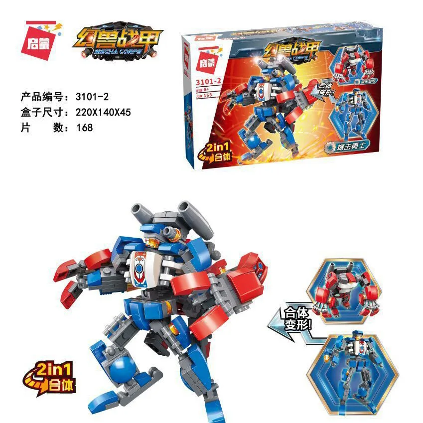 Пластиковый строительный блок орфографическая вставка Phantom Beast Armor speed Soldier Detonation