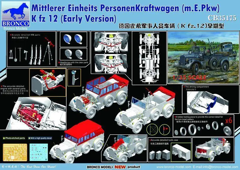 Bronco CB35175 1/35 Mittlerer Einheits PersonenKraftwagen(m.E.P.kw)K.fz.12 | Игрушки и хобби