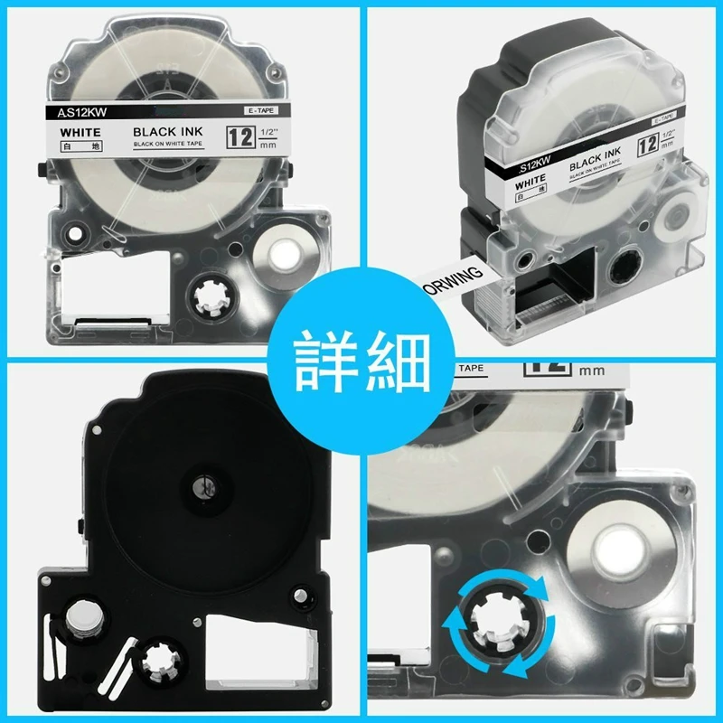 Hanseo 2 шт. SS12RW совместим с Epson LabelWorks лента для принтера этикеток LC 4WRN Красное на белом 12 мм х 8 м принтер