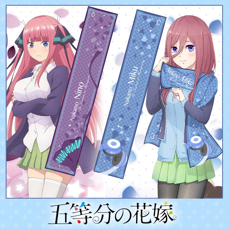 Milky Way шарф для косплея Nakano Nino Miku аксессуары унисекс милый бархатный