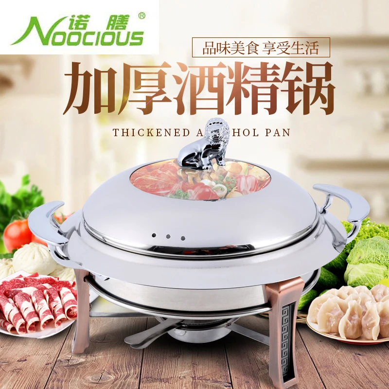 

Thicken stainless steel alcohol small hot pot hotel household alcohol dry pan solid furnace buffet chafing dish pan