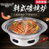 korean style smoke exhaust stainless steel charcoal oven self service household portable charcoal barbecue meat bbq grill