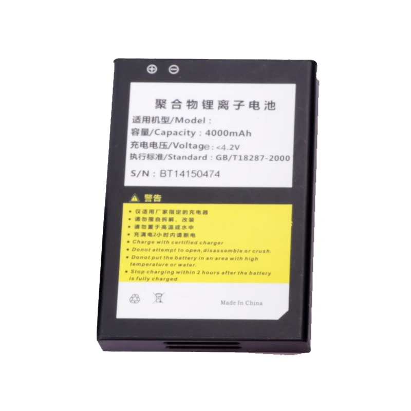 ENGONUS EN810 dedicated battery PDA handheld terminal 4000mAh | Компьютеры и офис