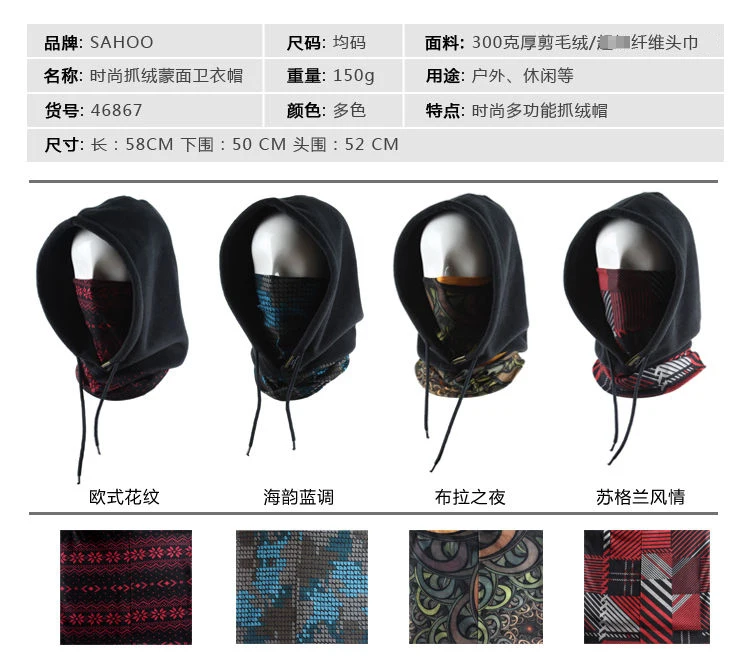 Sweater hat Cap Winter Face And Neck Cycling Warmers Fleece cap Riding Hunting Thermal Hat Wind-proof Mask Masked sweatshirt | Спорт и