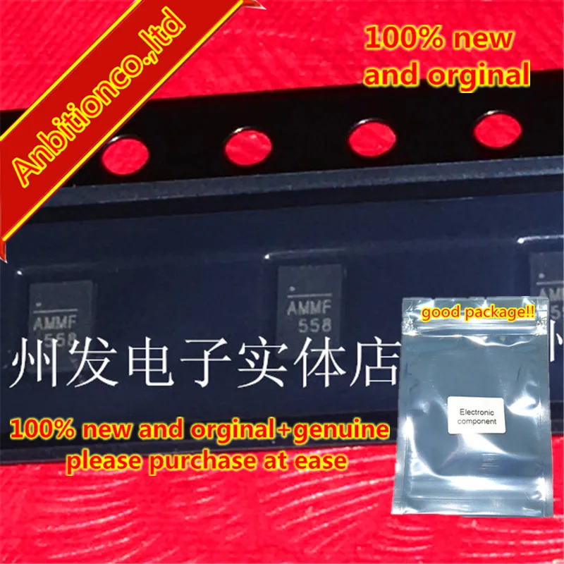 5pcs 100% new original MP8124GD silk-screen AMMF in stock | Мобильные телефоны и аксессуары
