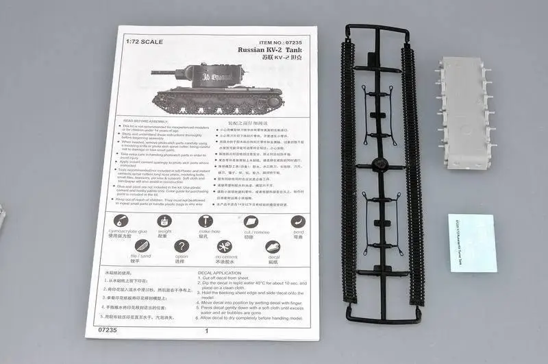 Модель Trumpeter 1/72 модель 07235 российского стандарта 1940 | Игрушки и хобби