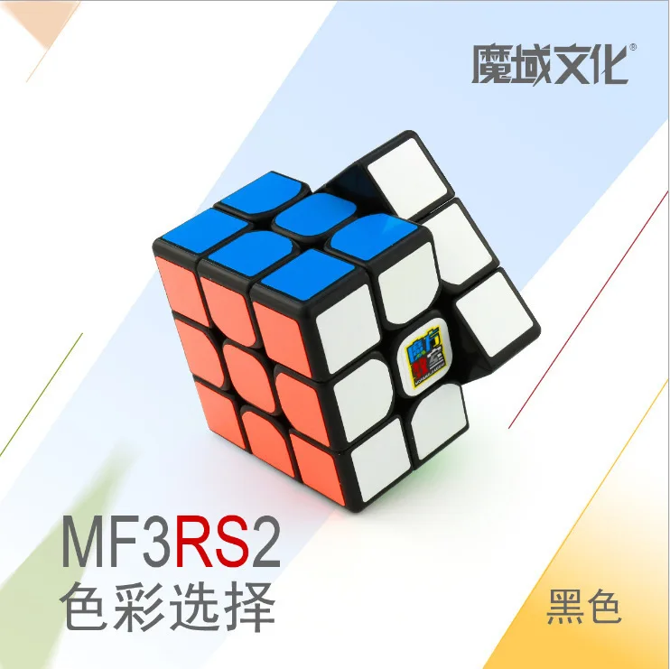 Moyu Mofangjiaoshi 3 слоя Mf3rs2 3x3x3 куб волшебный V2 Черный/без наклеек Головоломка Куб