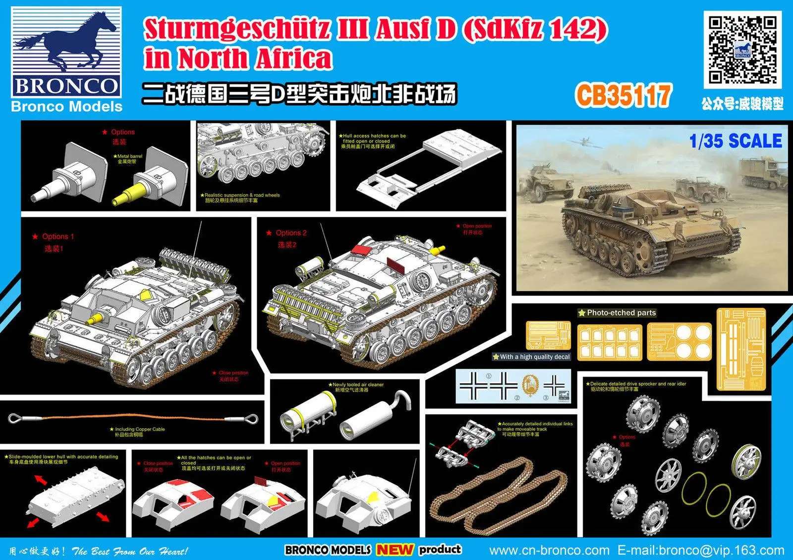 Bronco CB35117 1/35 Sturmgeschutz III Ausf D Sd.Kfz.142 Africa | Игрушки и хобби