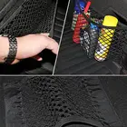 Сетчатый органайзер для багажника автомобиля, универсальный органайзер для хранения товаров, сумка для хранения заднего сиденья автомобильных аксессуаров