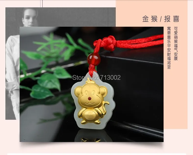 Природа молочный нефрит амулет Золотая Обезьяна Кулон jadeite талисман Китайские