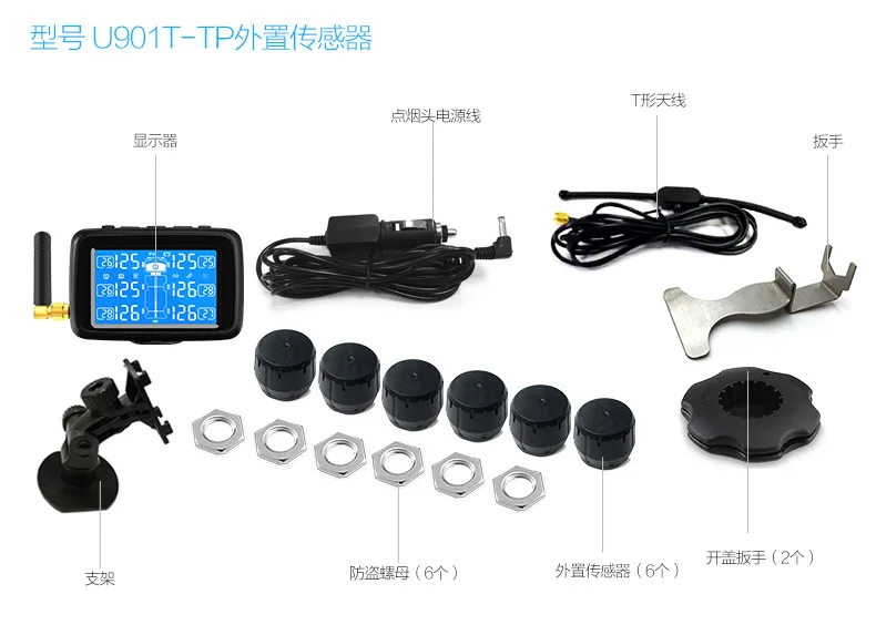 CARCHET Truck TPMS система контроля давления в шинах Аварийная сигнализация