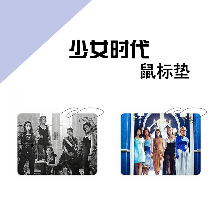 

[MYKPOP]GIRL'S GENERATION Rubber Mouse Durable Desktop Mousepad 26x21cm KPOP Fans Collection SA18102006