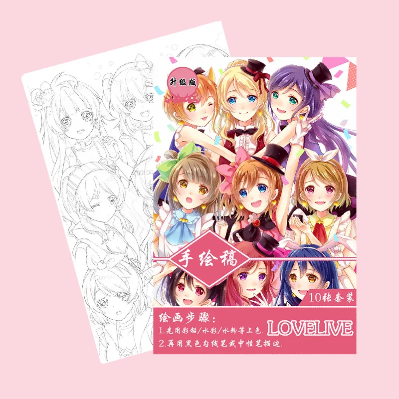 10 страниц/Книга аниме Love Live раскраска для детей LoveLive! Школьный проект idol