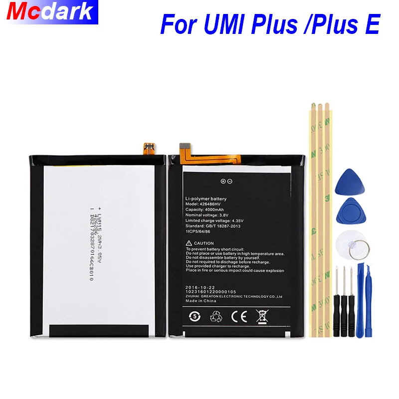 4000 мАч для UMI PLUS Bateria Batterij Аккумулятор AKKU Umi Plus E + Инструменты|Аккумуляторы