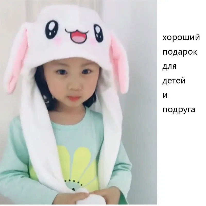 Шапка-Подушка Детская плюшевая с кроличьими ушками 18 цветов | одежда и обувь