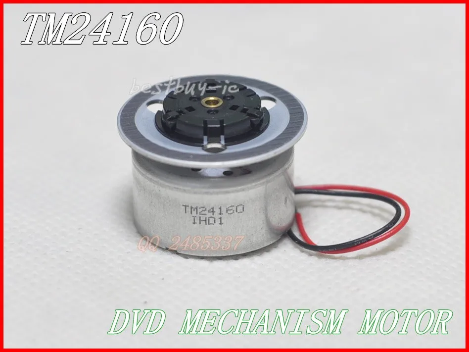 DVD мотор TM24160 с замком EVD/DVD мотор|Проигрыватели DVD| |