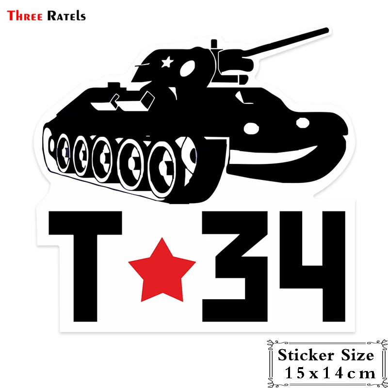 Three Ratels TRL133# 15x14см Т 34 СССР полноцветные наклейки на авто автотовары из ПВХ