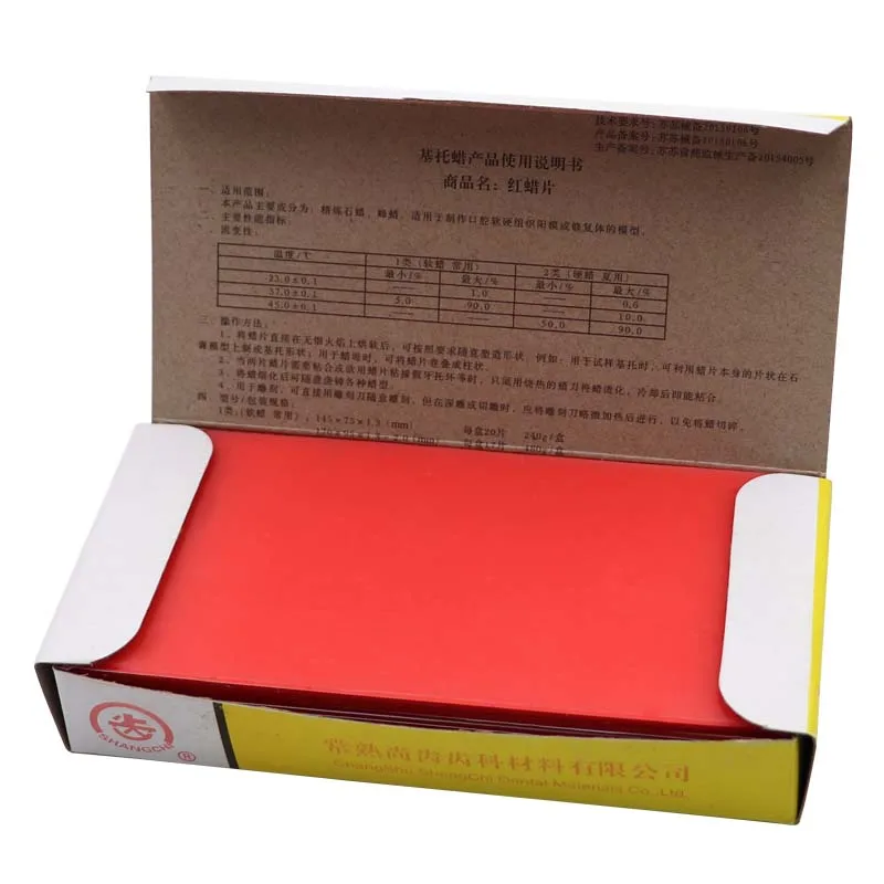 

2 boxes Thickness 1.3/2.0mm Dental Wax sheet Dental Lab Material Base Plate Thermo-Stable Red Wax Sheet for Dentist Auxiliary