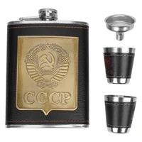 cccp pattern hip flasks whisky vodka bottle kit drinkware 8oz stainless steel alcohol wine container with cups funnel