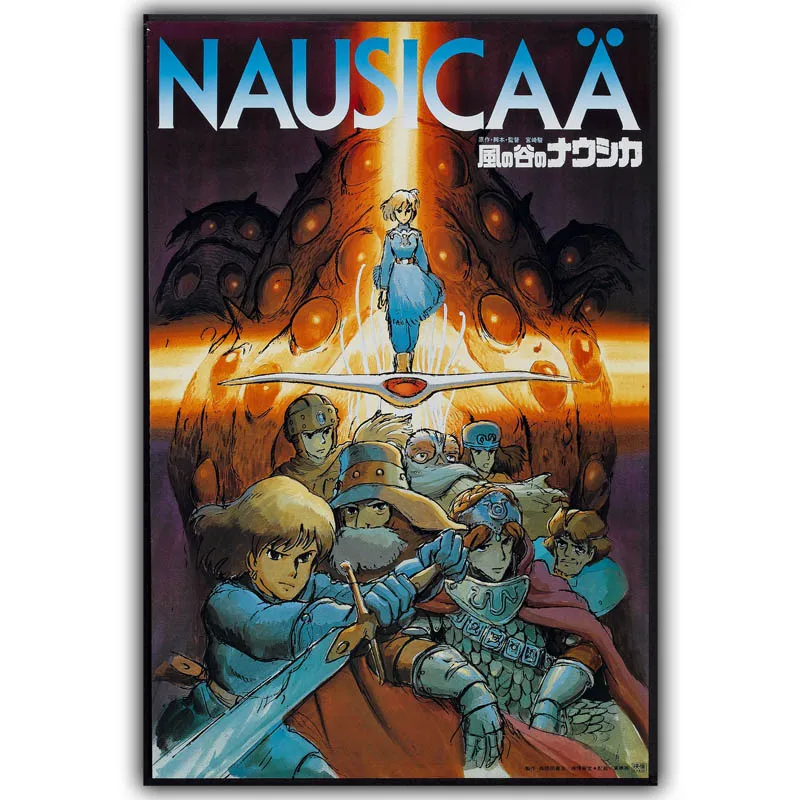 Nausicaa долина ветра художественный Шелковый плакат печать 30x45 см 60x90 изображения
