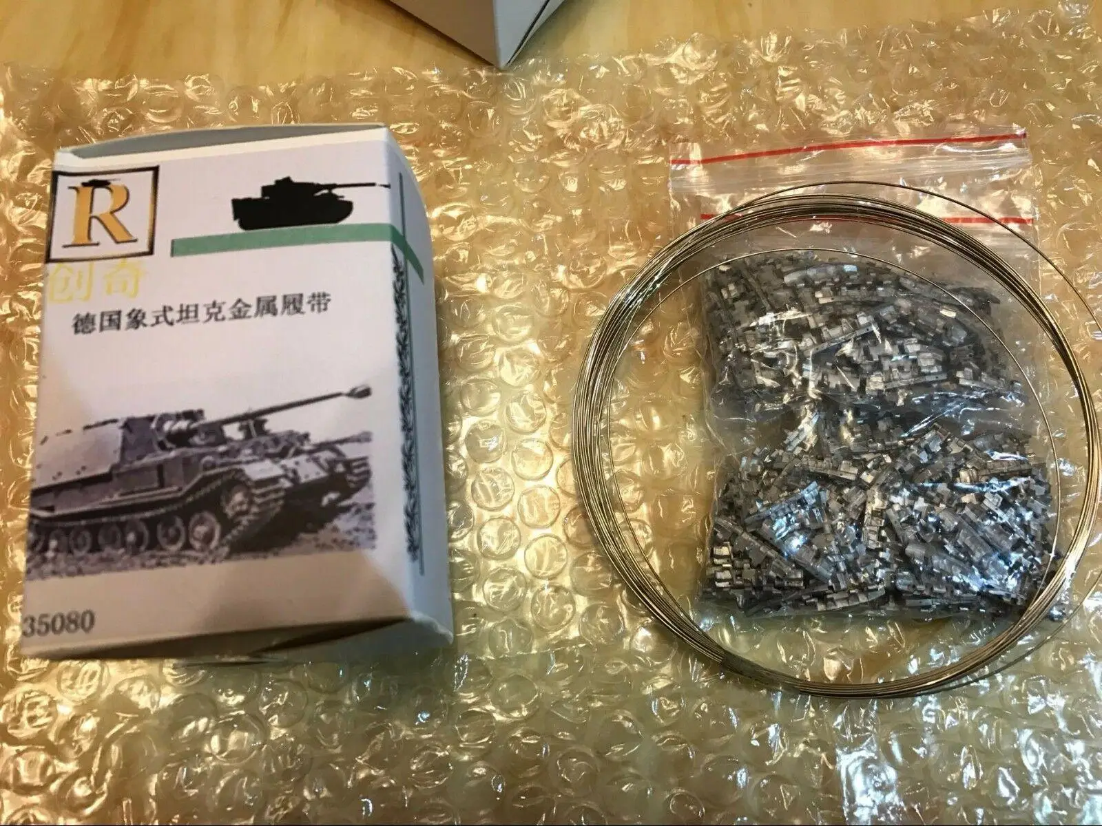 Металлический трек R-Model 1/35 35080 для немецкого танка-разрушителя со слоном Второй