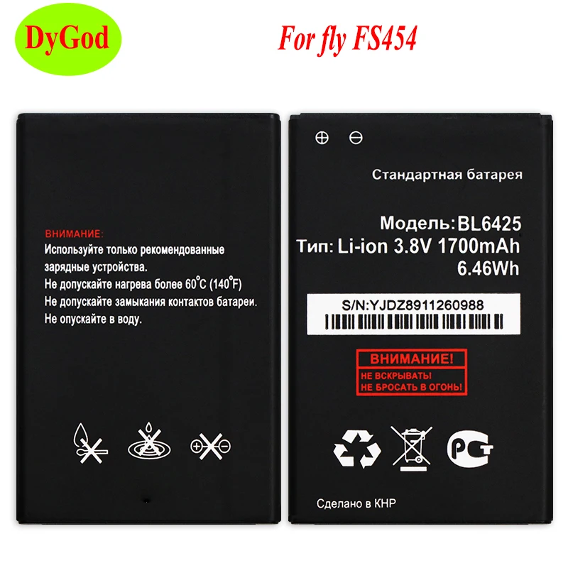 Аккумулятор Nimbus 8 BL6425 fly FS454 аккумулятор 1700 мАч|battery 1700mah|fly batterybattery |
