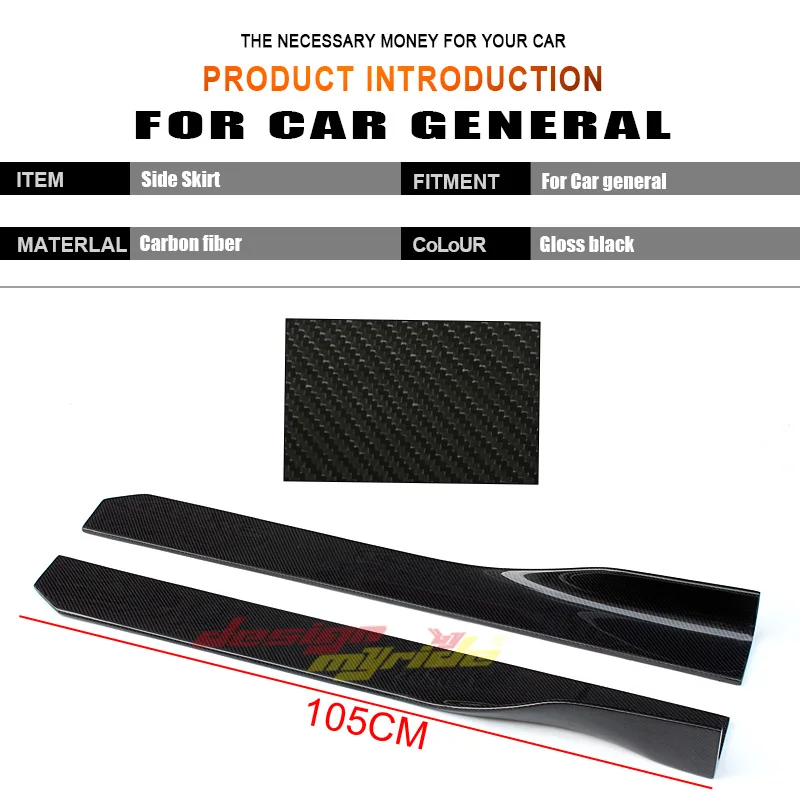 Боковые юбки для BMW комплекты тела F32 F33 боковые 420i 428i 430i 435i 440 D-Style из углеродного