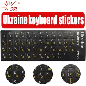 Наклейка SR, Украинская, наклейка для ноутбука Macbook, защитная пленка, кнопка расположения букв для ПК, ноутбука, клавиатуры компьютера