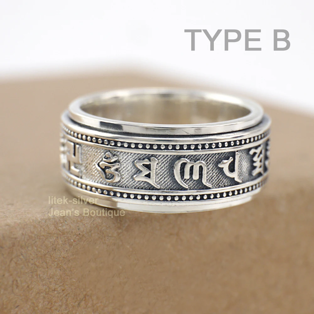 Кольцо с тибетской мантрой Ом Мани Падме Хум из стерлингового серебра