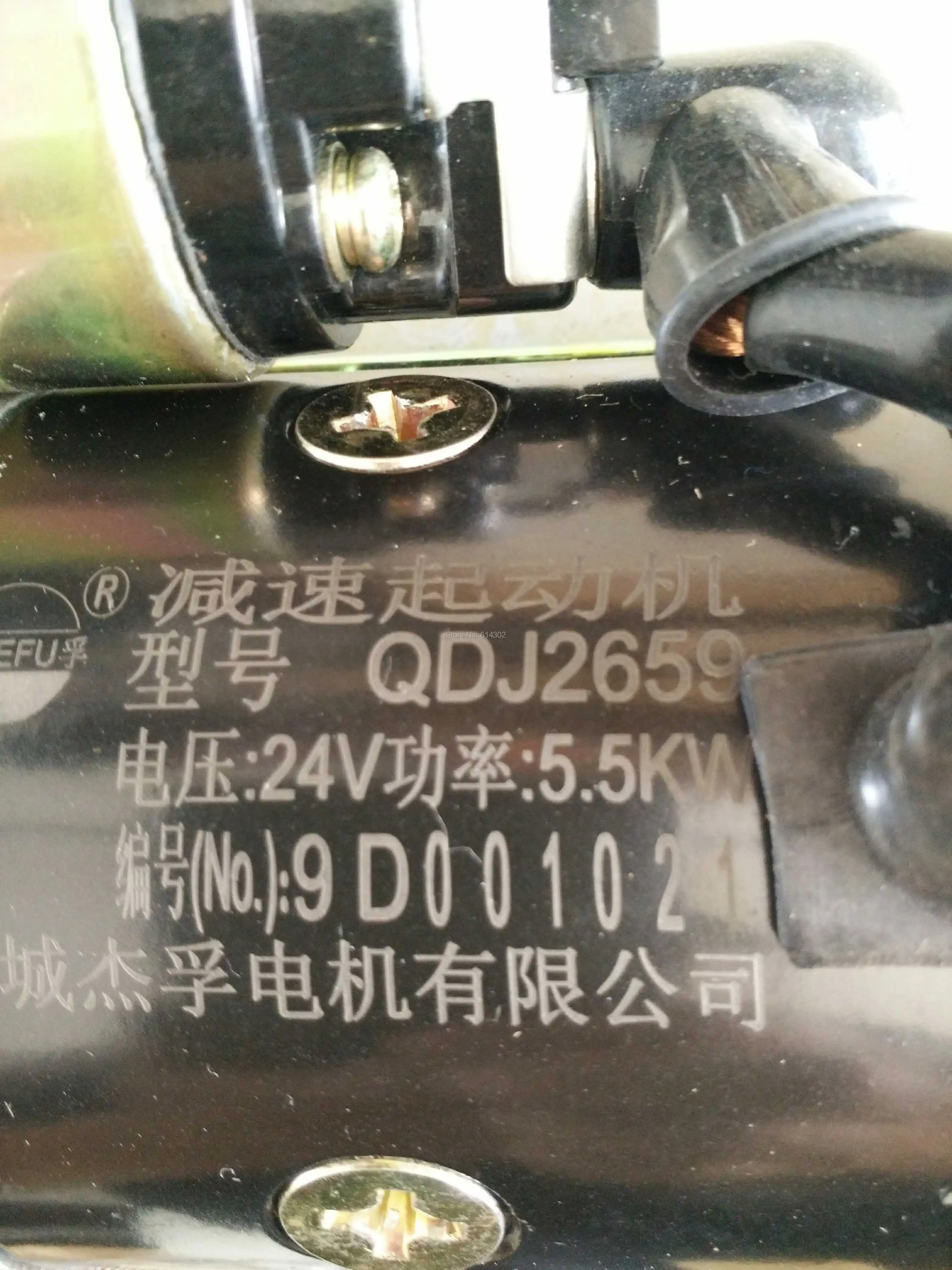 Weifang weichai ZH4105D ZH4105ZD ZH4105C/ZC стартовый мотор QDJ2459 24 В для продажи от китайского