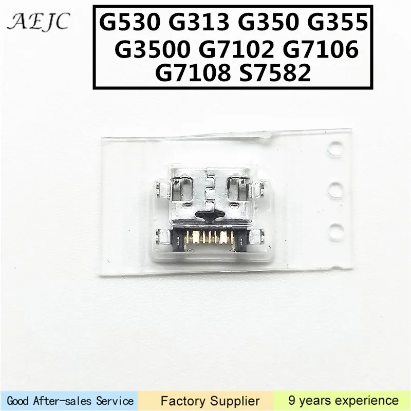 10 шт. для Samsung G530 G313 G350 G355 G3500 G7102 G7106 G7108 S7582 Micro Usb зарядное устройство разъем
