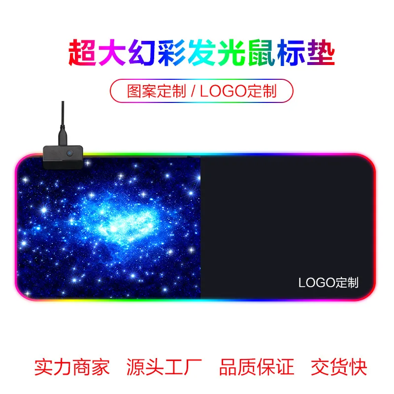 Фабрика Звездное издание шаблон логотип пользовательские красочные RGB