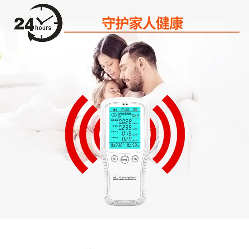 Детектор формальдегида TVOC PM2.5 PM10 PM 2 5 детектор для контроля качества воздуха в