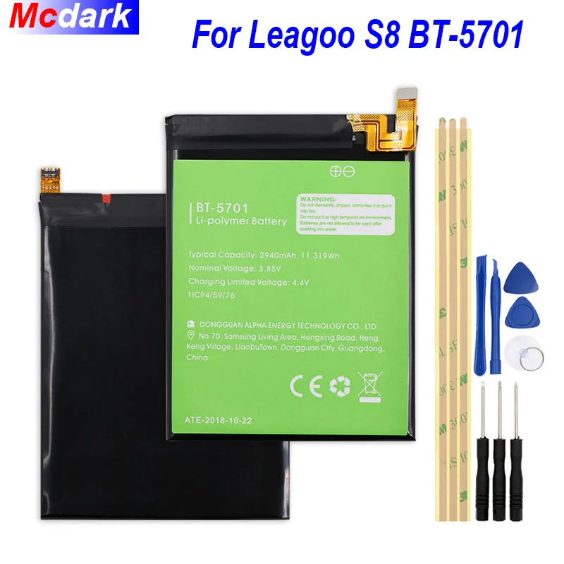 Mcdark 2940mAh BT-5701 Battery For Leagoo S8 Batterie Bateria Accumulator AKKU ACCU PIL Mobile Phone +Tools | Мобильные телефоны и