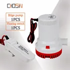 Электрический Трюмный насос высокого давления для лодки, 2000 Галч, 12 в пост. Тока, 24 В