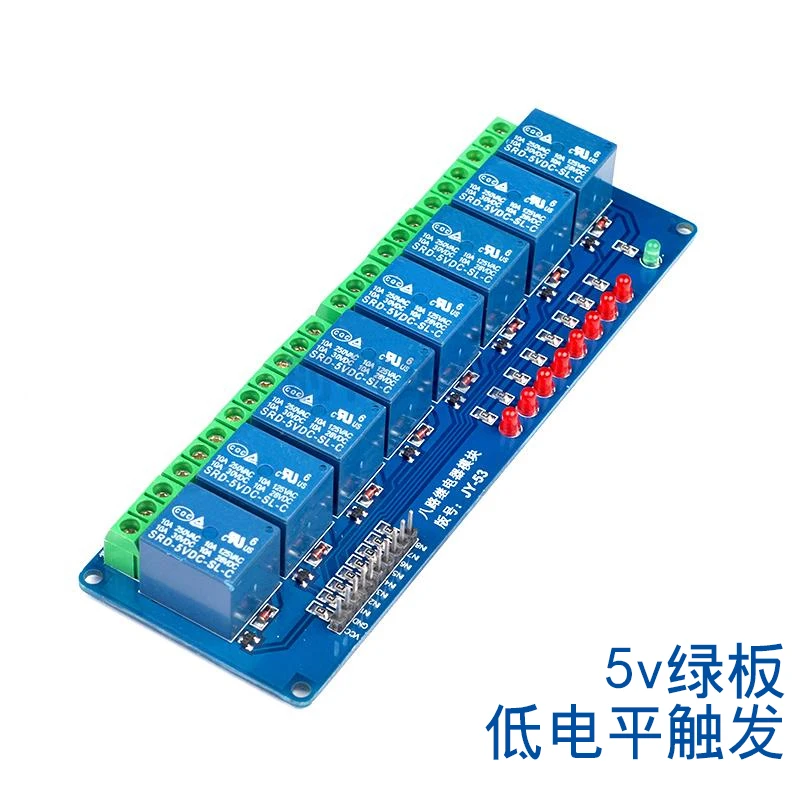 8 канальное модульное реле 5v12v24v низкоуровневый триггер привод лампы PLC модуль