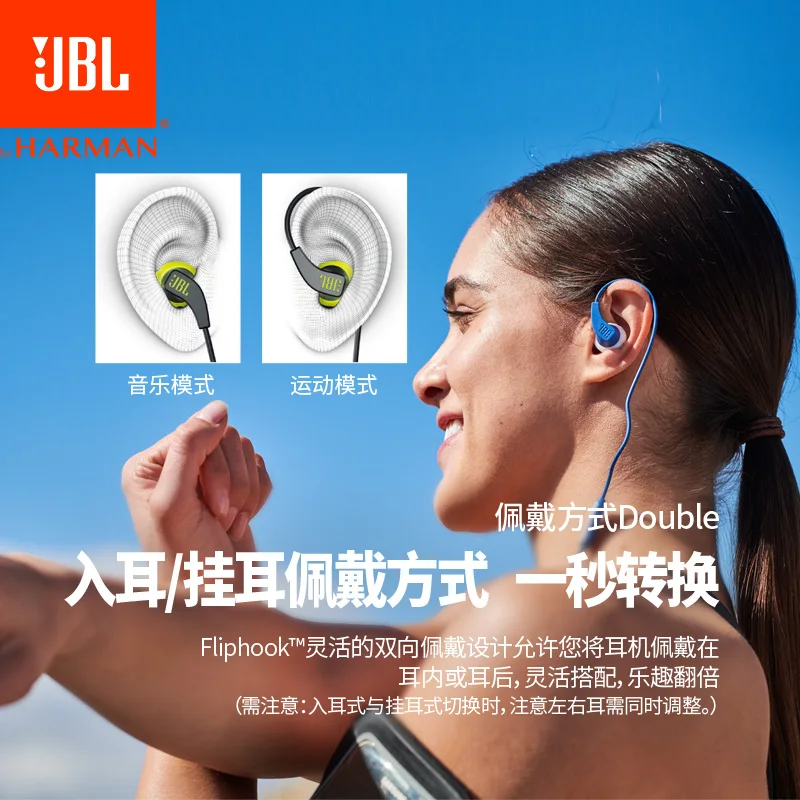 Спортивные наушники вкладыши JBL Endurance Run гарнитура IPX 5 водонепроницаемые беруши