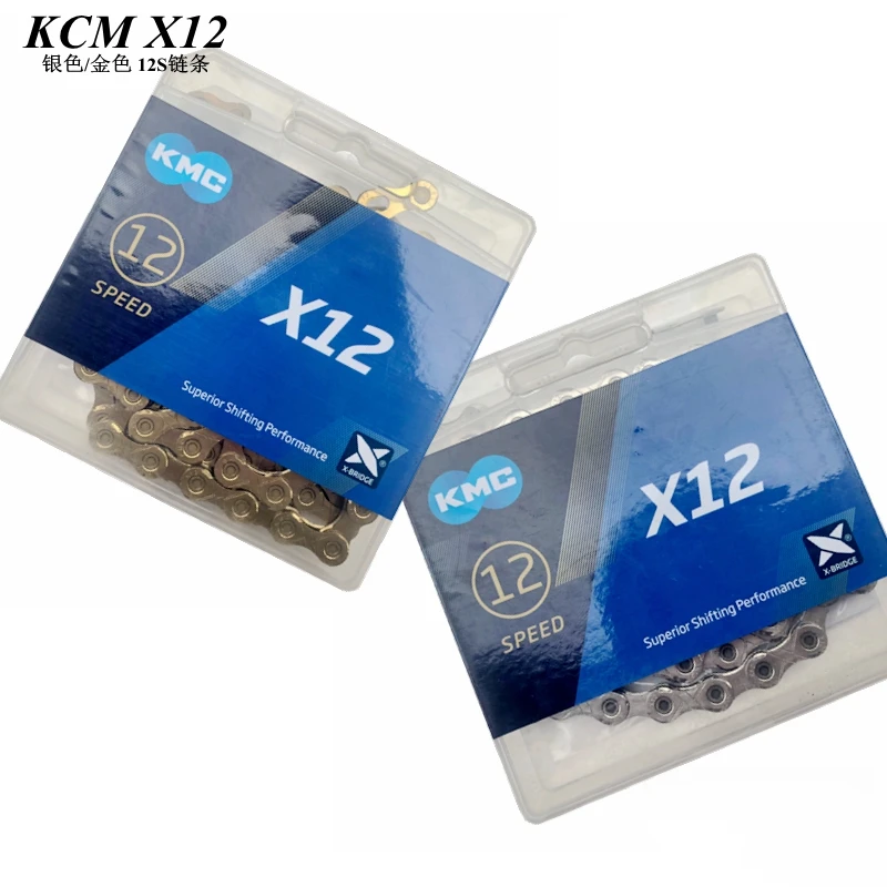 KMC X12 12 Скоростей 126L MTB цепь для горного велосипеда s Золотая с волшебной кнопкой
