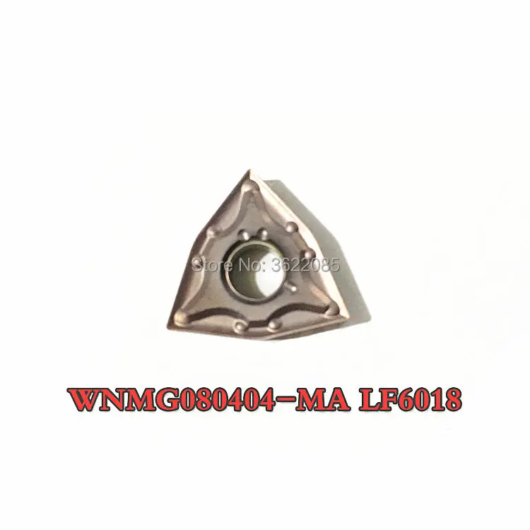10 шт. WNMG080404 WNMG080408-MA LF6018 поворотные вставки с покрытием для нержавеющей стали